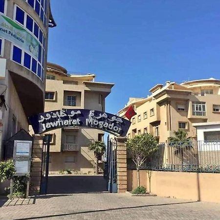 شقة بإقامة الجوهرة الصويرة الصويرة Eksteriør billede