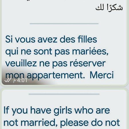 شقة بإقامة الجوهرة الصويرة الصويرة Eksteriør billede