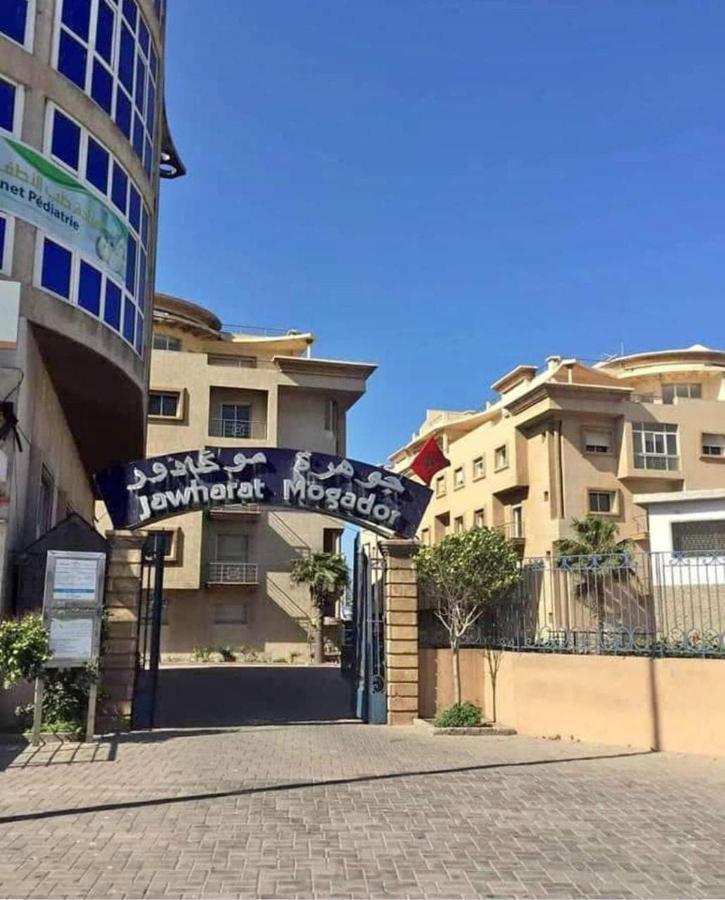 شقة بإقامة الجوهرة الصويرة الصويرة Eksteriør billede