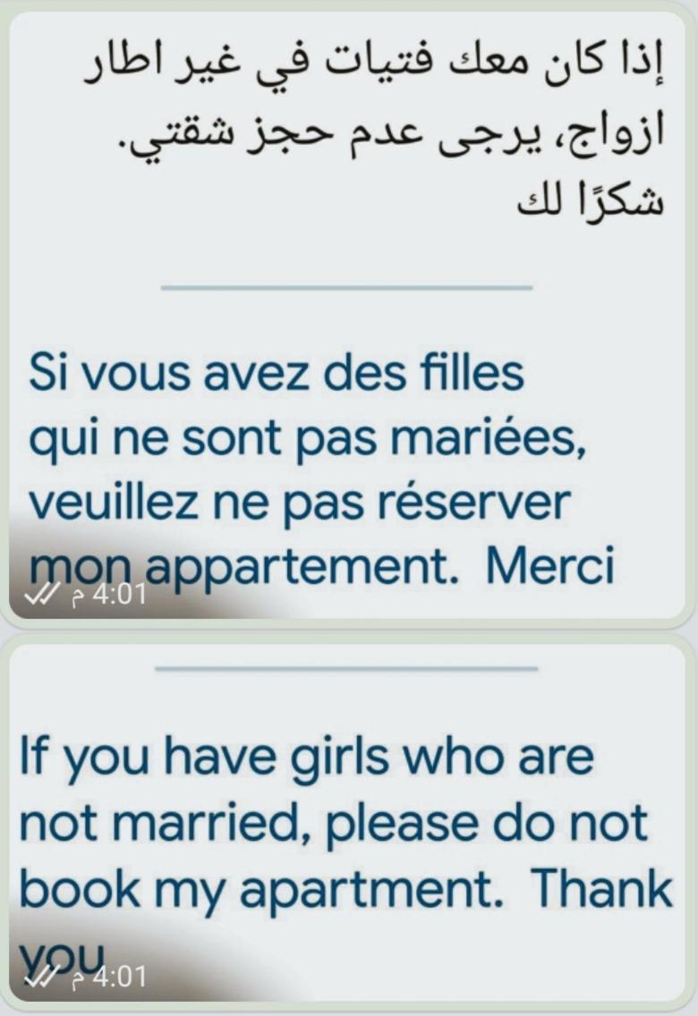 شقة بإقامة الجوهرة الصويرة الصويرة Eksteriør billede